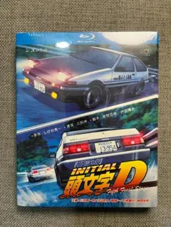 頭文字D イニシャルD TV+劇場版+OVA Blu-ray