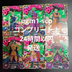 Item thumbnail for item d9ea7dda-7745-4a37-b19d-a79e633bf06a