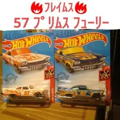 おしん ダイムラークライスラー 1958 プリムス フューリー 1/24 おしん様専用 ダイムラークライスラー 1958 プリムス フューリー