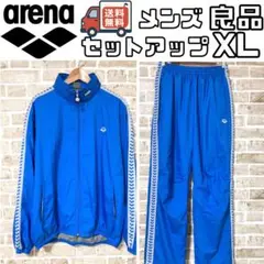 【24時間以内/匿名配送】アリーナ メンズ ジャージ セットアップ 上下 XL