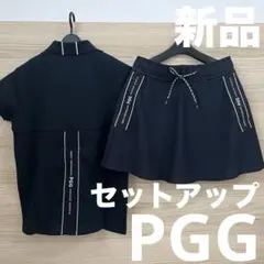 新品★55,000円 PGG パーリーゲイツ スカート＆シャツ セットアップ 0