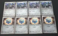 ドーミラー ドータクン CP4 キラ 進化セット ポケモンカードゲーム