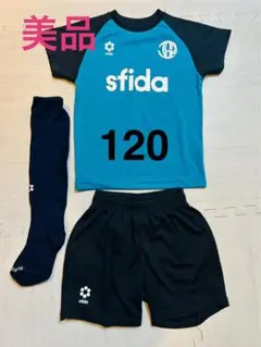 【美品】sfida JSNサッカークラブユニフォーム サイズ120
