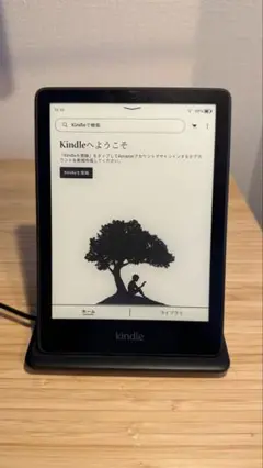 Kindle power white 11世代(27GB)充電スタンド付き