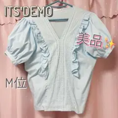 美品✨イッツデモブラウス パフスリーブ 半袖 ＶネックレースM位 水色 送料込み