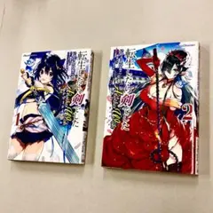 いのうえひなこ「転生したら剣でしたアナザーウイッシュ」セット