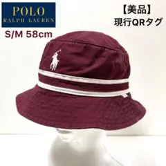 【美品】ポロラルフローレン ボルドー バケットハット S/M 58cm