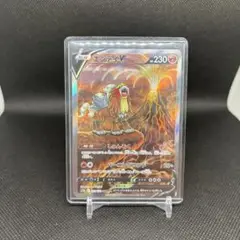 エンテイV SAR