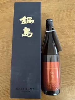 北の勝　搾りたて2025年　２本セット 搾りたて 日本酒 2025年製造 北海道