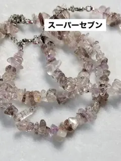 スーパーセブンさざれブレスレット