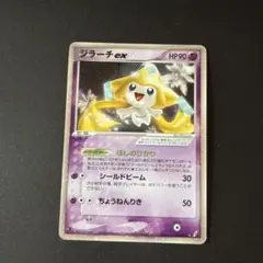 Item thumbnail for item 5e28b778-049d-4b52-82d5-18da20622dcb