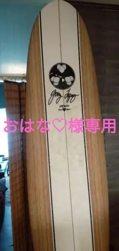 コストコジェリーロペスモデル