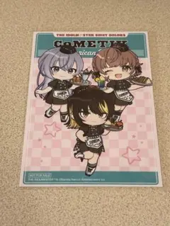 シャニマス ビックカメラ コメティック ブロマイド 特典