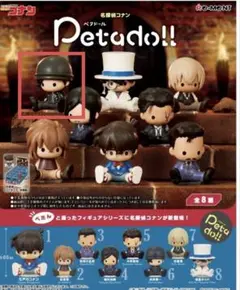 名探偵コナン ペタドール 赤井秀一