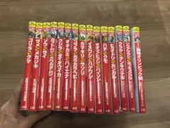 どっちが強い！？　15巻セット