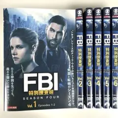 FBI 特別捜査班 シーズン4 DVD 全11巻セット