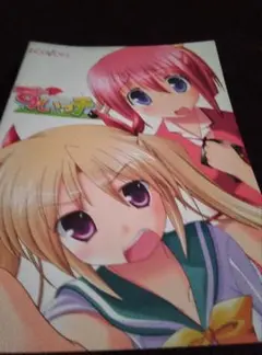 すいっち　冊子