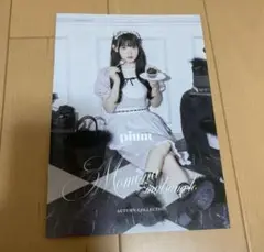 pium 松本ももな カタログ 購入特典 非売品
