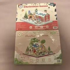 立体パズル　クリスマスハウス 知育玩具　2セット