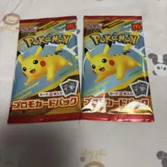 マクドナルド ハッピーセット ポケモンカードMEGA 2パック 未開封