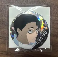 呪術廻戦 ホログラム缶バッジ　乙骨憂太