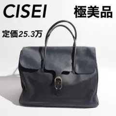 2025年最新】シセイ cisei 981の人気アイテム - メルカリ