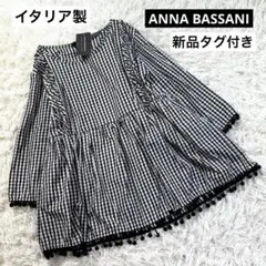 新品タグ付き　ANNA BASSANI ギンガムチェックブラウス イタリア製