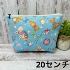 マチあり20センチファスナーポーチ　テディベアとうさぎ　水色　ハンドメイド