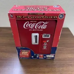 激レア 320個限定 コカコーラ アイスコールドマシーン 東京五輪 フローズン 320個限定 コカコーラ コカ・コーラ アイスコールドマシーン
