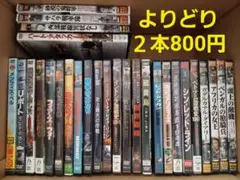 2本800円 希少 美品多数】戦争映画DVD まとめ売り 8月のみ