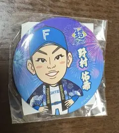 FIGHTERS ガチャガチャ缶バッチ　野村佑希