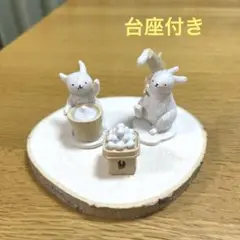 お月見　うさぎ2個　お団子　ナチュラルキッチン　インテリア　オブジェ　台座付き
