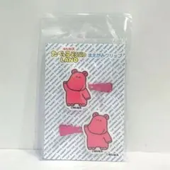 Item thumbnail for item e0551af6-21cd-4636-bde8-5d93d476d0ec