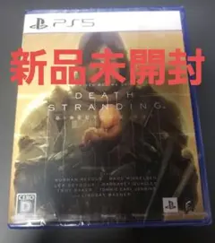 新品未開封 PS5 DEATH STRANDING DIRECTOR'S CUT