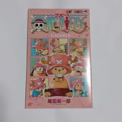 Item thumbnail for item 0f442198-bd5e-4345-9de3-a611d3cf13e9