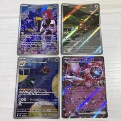 ポケモンカード 4枚セット　ロケット団の栄光
