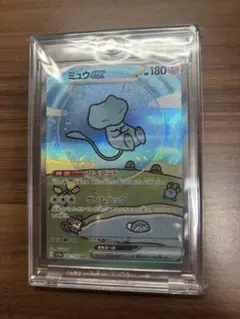 ミュウex sar シャイニートレジャー ローダー付き