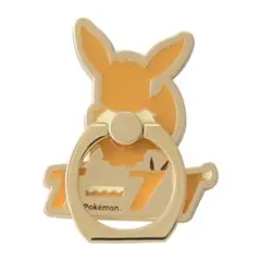 スマホリング　カタカナイーブイ　新品未開封