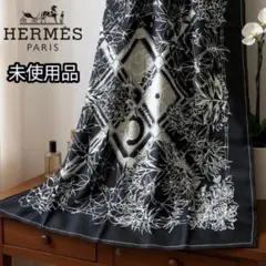 希少・未使用品 エルメス カレ90 SERENITE 静けさ 竹 シルクスカーフ