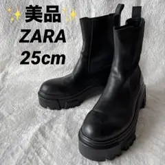✨美品✨ ZARA ザラ サイドゴア ショートブーツ 25cm ブラック 黒