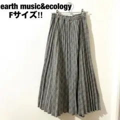 アースミュージックエコロジー 美品☆ プリーツロングスカート ギンガムチェック柄