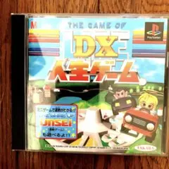 デラックスじんせいゲーム