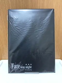 劇場版Fate/stay night[Heaven’s Feel]　ライダー