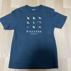 グラニフ　KUUSOU Tシャツ　Sサイズ