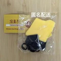 鳥貴族　マスコットコレクション　ガチャガチャ