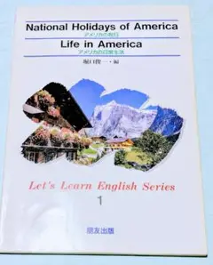 Let's Learn English Series 1