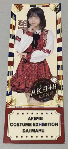 Item thumbnail for item a182d6f1-bd15-49dd-9194-618b31002462