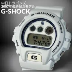 CASIO G-SHOCK 2007年中日ドラゴンズ日本一記念 1000本限定 1000個限定】G-SHOCK 中日ドラゴンズ 2007優勝記念コラボモデル