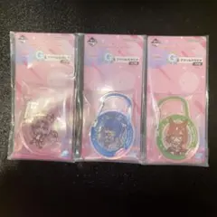 ウマ娘 アクリルカラビナ 3個セット