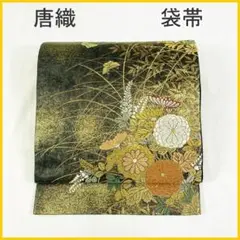 Item thumbnail for item c3a71f95-c7cc-4f9b-a7ec-55d1b82d0bfe